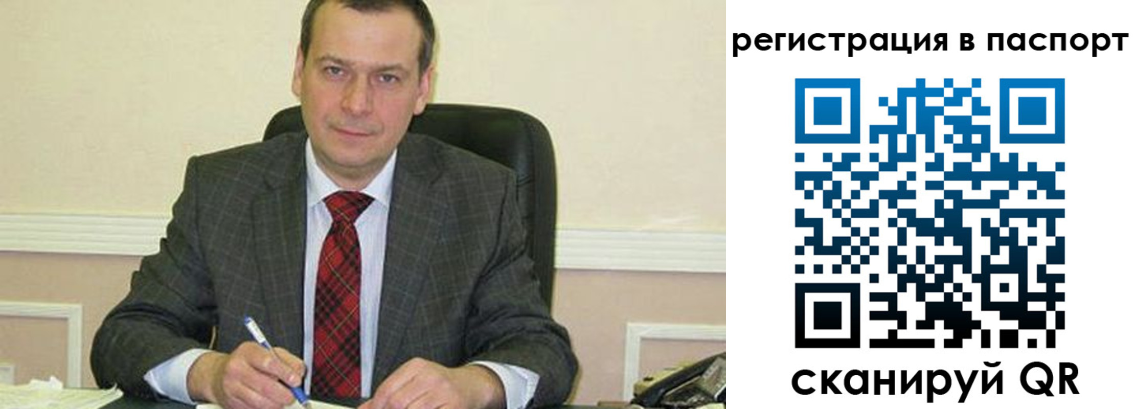 регистрация для дет. сада в Дорогобуже