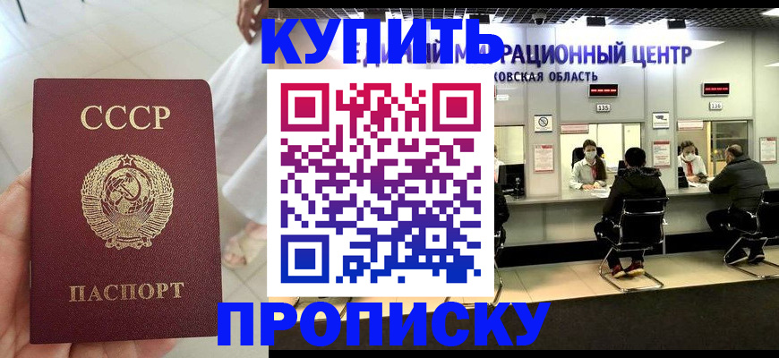 временная регистрация адрес в Дорогобуже