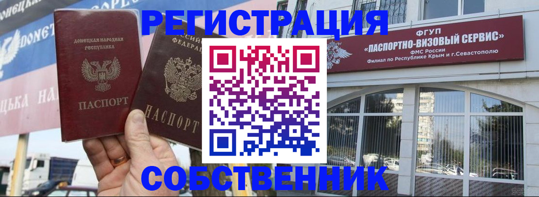 найти адрес прописки в Дорогобуже